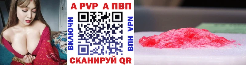 закладки  Тайга  Alpha-PVP VHQ 