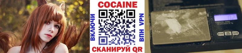 мега как зайти  Тайга  Кокаин VHQ 