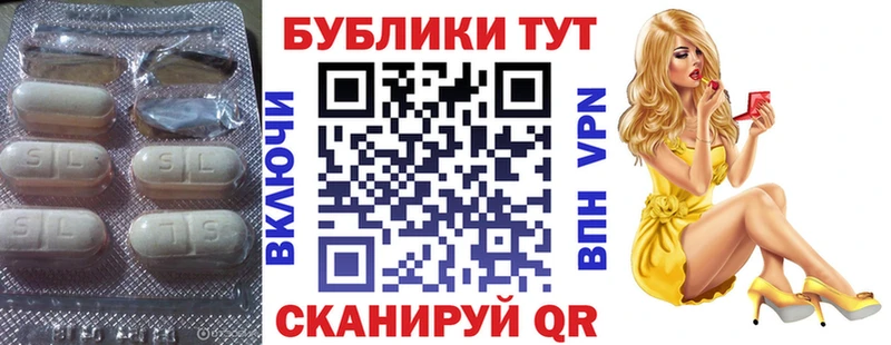 цены наркотик  Тайга  ЭКСТАЗИ круглые 