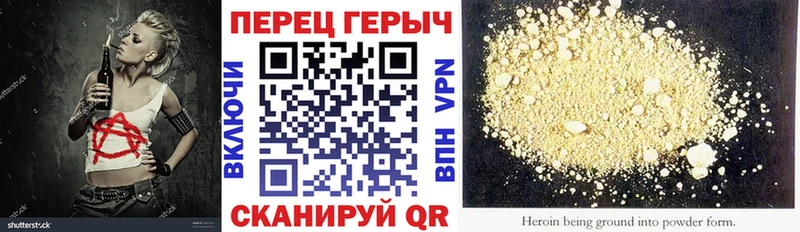 гидра онион  Тайга  ГЕРОИН герыч  наркошоп 