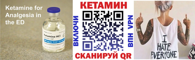 где найти наркотики  Тайга  КЕТАМИН VHQ 