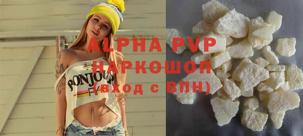 спиды Покров