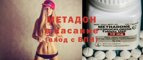 MDMA Premium VHQ Щучье