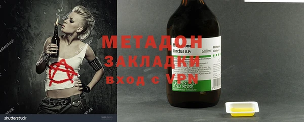МДМА Покачи