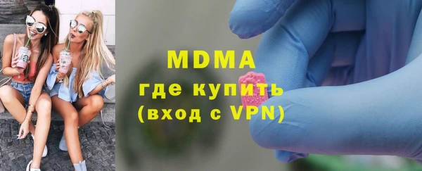 мяу мяу кристалл Покровск