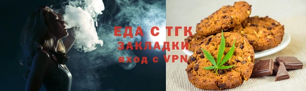 мяу мяу кристалл Покровск
