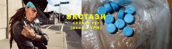 мяу мяу кристалл Покровск