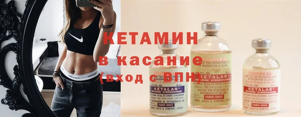молекула духа Щигры