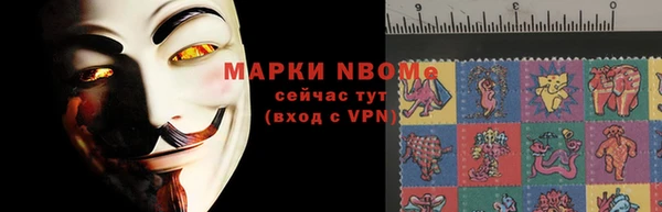 спиды Покров