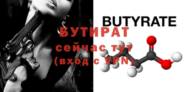 спиды Покров