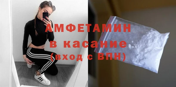 кокаин Абинск
