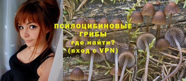 мяу мяу кристалл Покровск