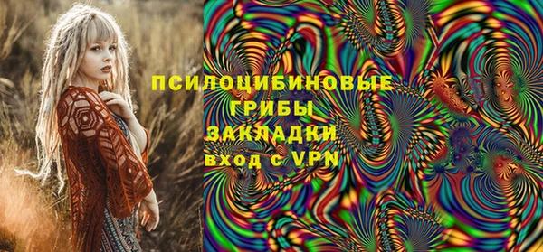 мяу мяу кристалл Покровск