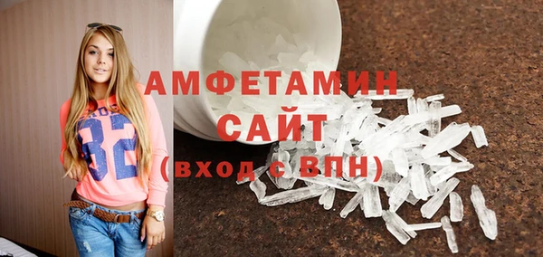 спиды Покров