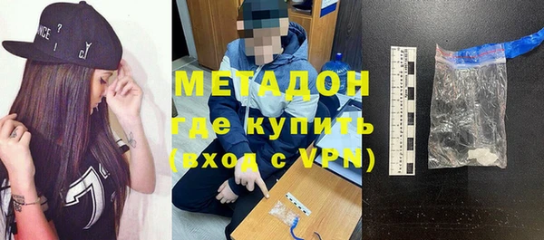 метадон Пересвет