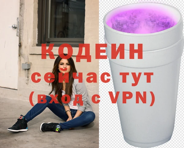спиды Покров