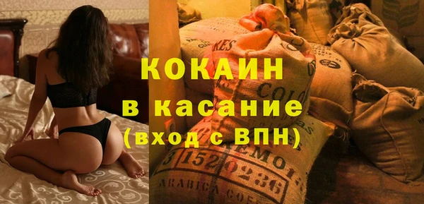 альфа пвп Волосово