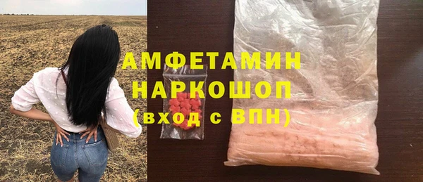 мяу мяу кристалл Покровск