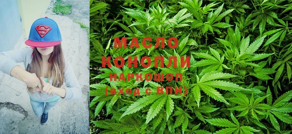 мяу мяу кристалл Покровск