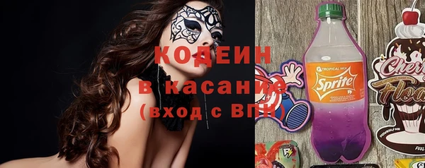 мяу мяу кристалл Покровск