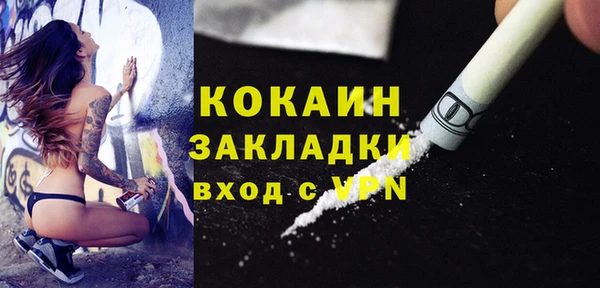 спиды Покров