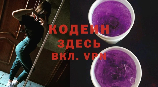 спиды Покров