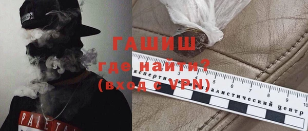 спиды Покров