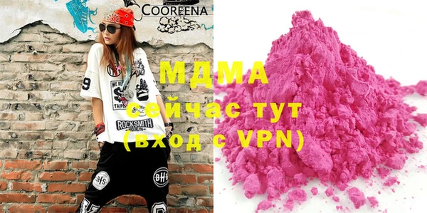 МДМА Покачи
