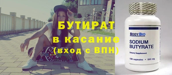 кокаин Володарск