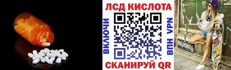 KRAKEN ССЫЛКА  Тайга  LSD-25 экстази ecstasy  закладки 