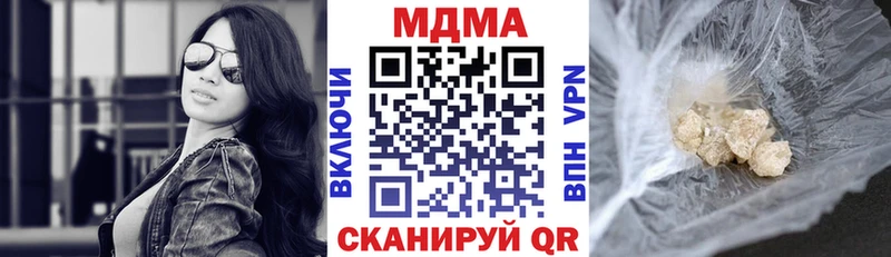MDMA молли  Тайга 