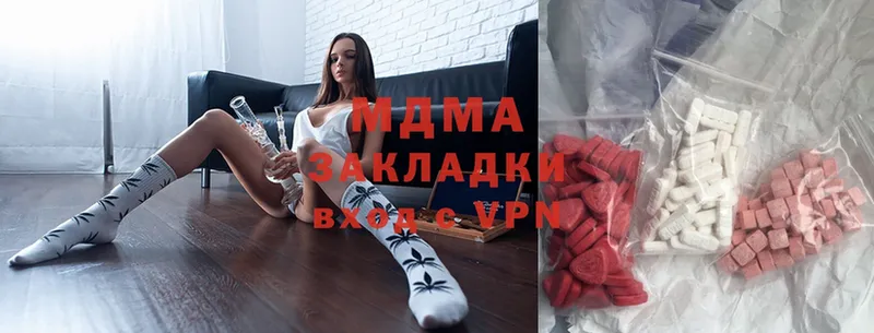 MDMA кристаллы  как найти   Тайга 