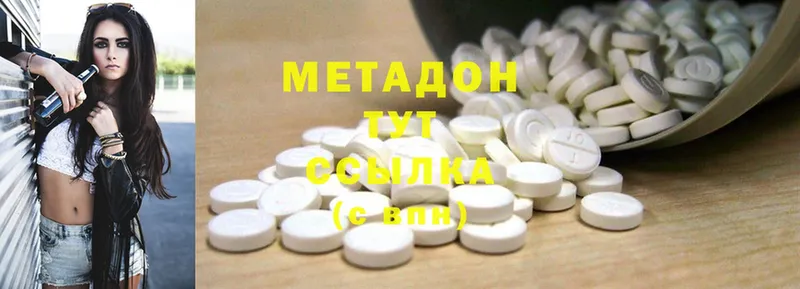 blacksprut как зайти  Тайга  Метадон methadone 