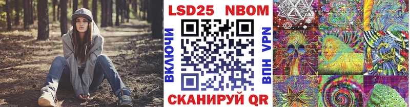 Марки N-bome 1,8мг  Тайга 